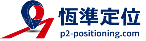 恆準定位股份有限公司