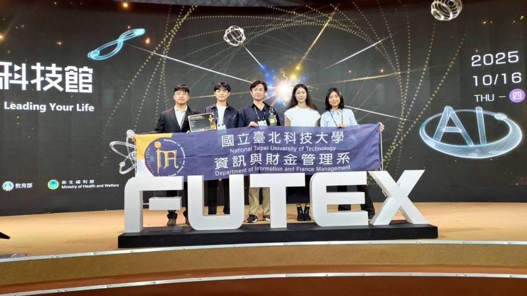 北科大智慧金融實驗室一年奪六項專利　AI防詐、區塊鏈寵物保險與創新K線引領金融科技創新新版圖圖片