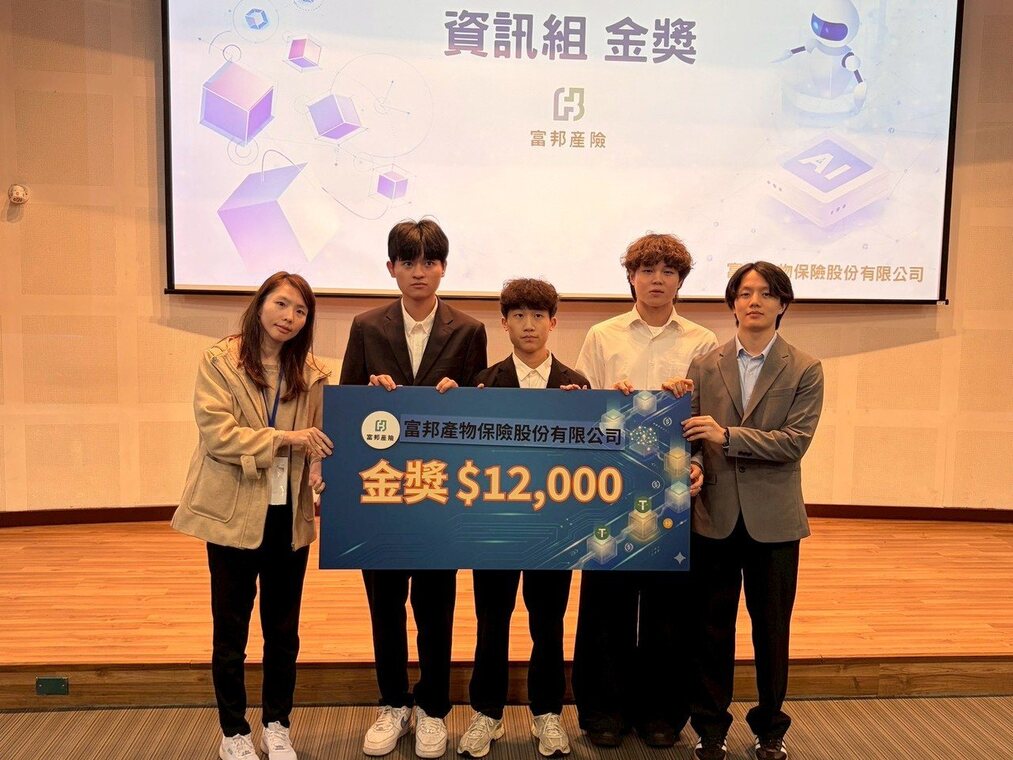 AI 與區塊鏈跨域應用創新齊發　北科大第三屆「資財之星」專題競賽成果豐碩圖片