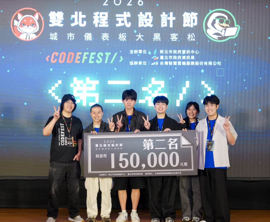 賀!  恭喜臺北科大資訊與財金管理系 Cashifa 團隊 榮獲雙北市春季程式設計節儀表板黑客松亞軍！圖片