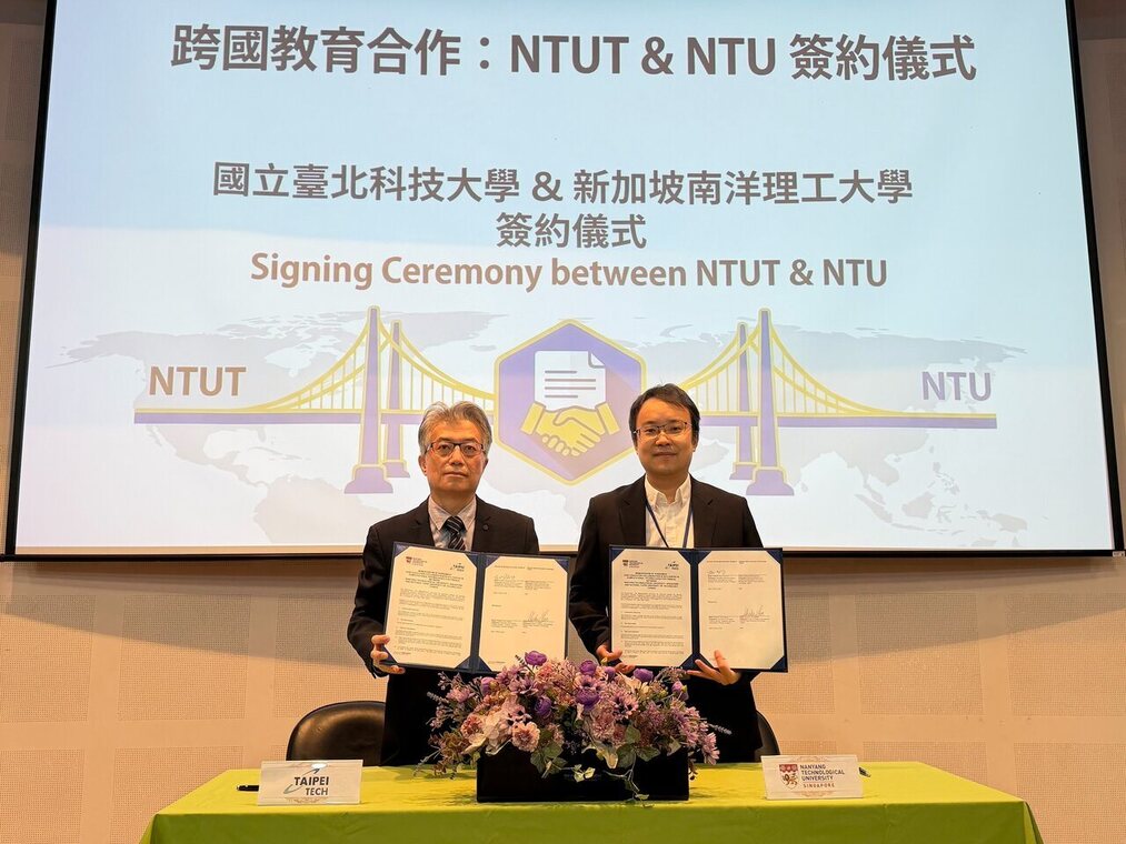 鏈接世界頂尖學府！臺北科大攜手南洋理工 啟動區塊鏈國際人才培育新時代圖片