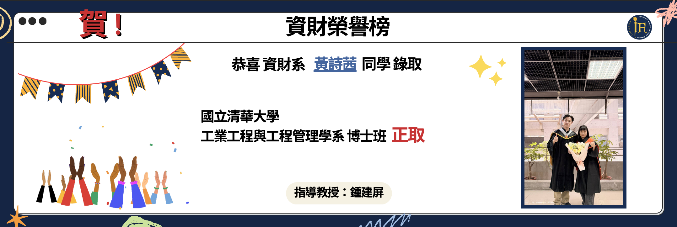 banner23另開新視窗